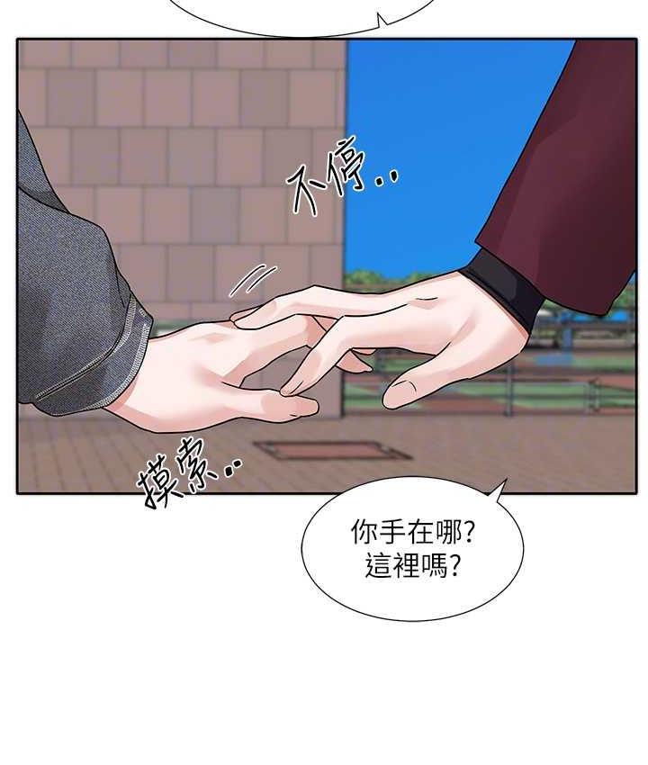 韩漫H漫画 社团学姊  - 点击阅读 第173话-难以隐藏的心意 99