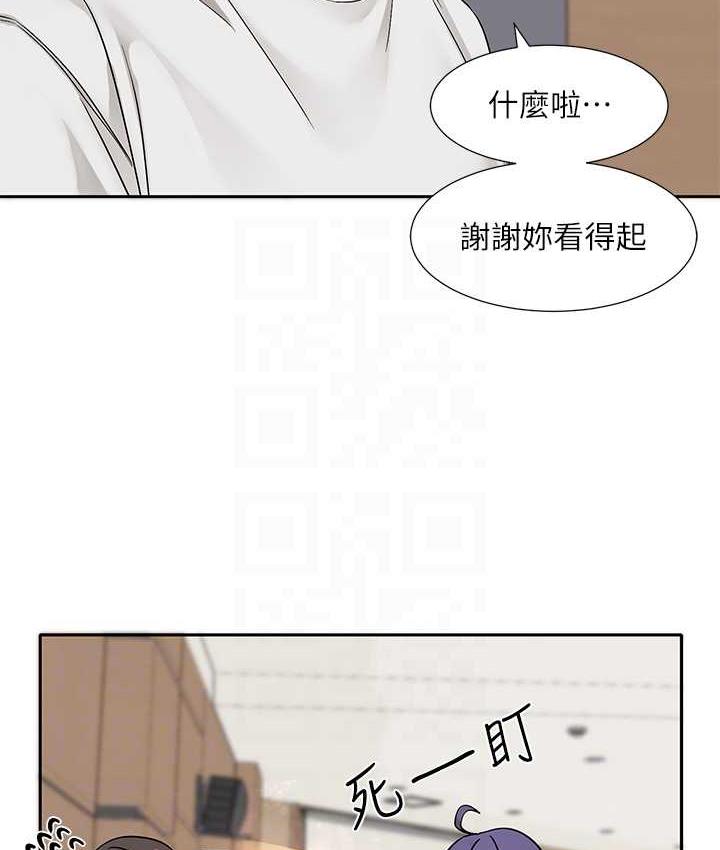 韩漫H漫画 社团学姊  - 点击阅读 第173话-难以隐藏的心意 18