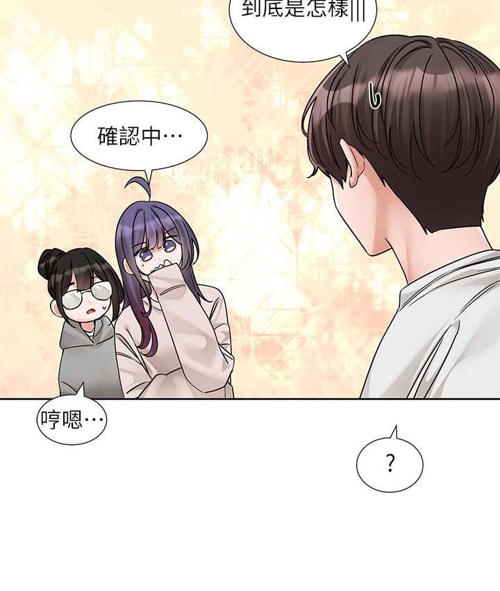 韩漫H漫画 社团学姊  - 点击阅读 第173话-难以隐藏的心意 15