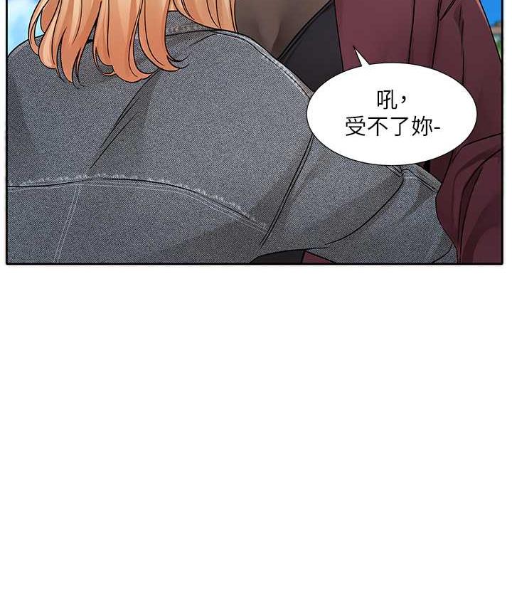 韩漫H漫画 社团学姊  - 点击阅读 第173话-难以隐藏的心意 110