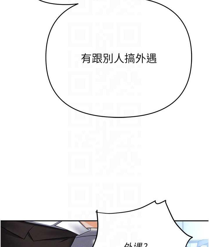 韩漫H漫画 职场陷阱  - 点击阅读 第87话-在公共场合公开不伦恋 99