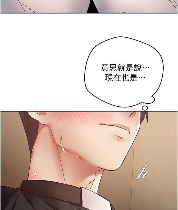 韩漫H漫画 慾望成真App  - 点击阅读 第80话-妳们的下半辈子我负责 88