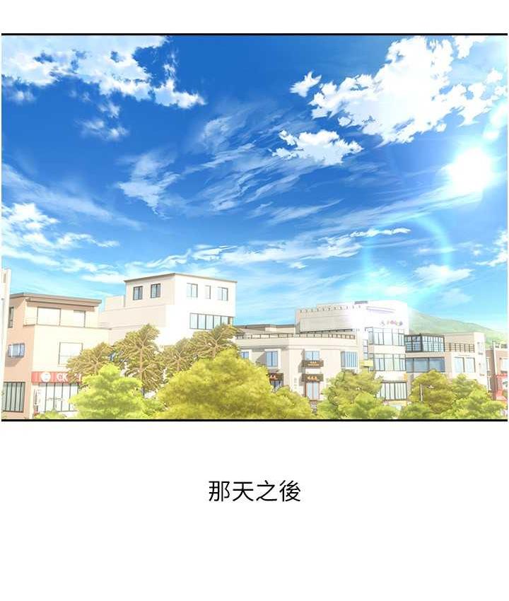 慾望成真App 第80話-妳們的下半輩子我負責 韩漫图片9