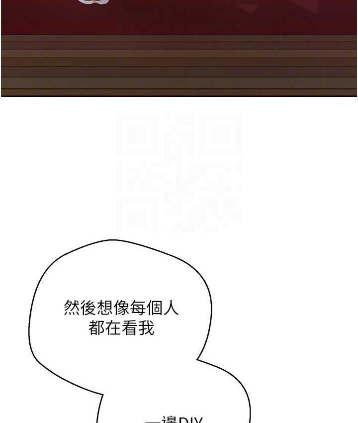 韩漫H漫画 慾望成真App  - 点击阅读 第80话-妳们的下半辈子我负责 84