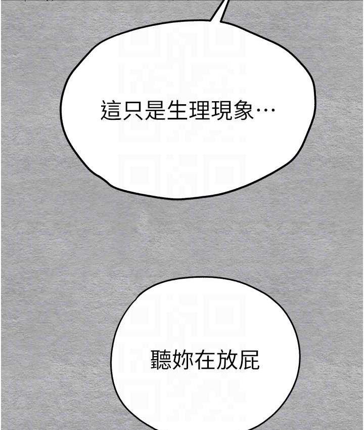 韩漫H漫画 初次深交请多指教  - 点击阅读 第53话-你这样会害我怀孕…!! 44