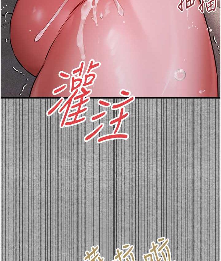 韩漫H漫画 初次深交请多指教  - 点击阅读 第53话-你这样会害我怀孕…!! 134