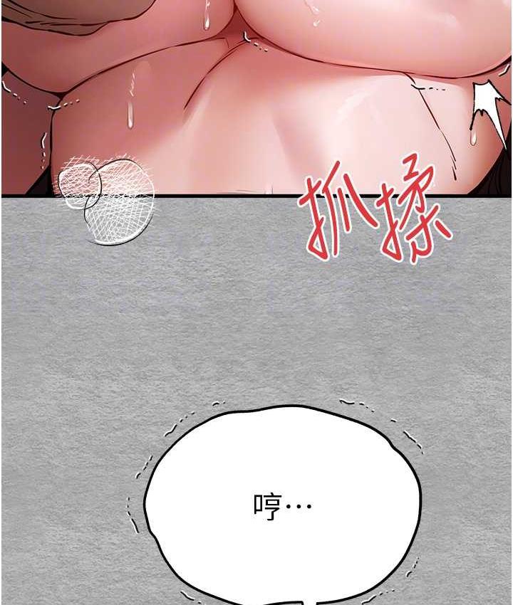 韩漫H漫画 初次深交请多指教  - 点击阅读 第53话-你这样会害我怀孕…!! 85