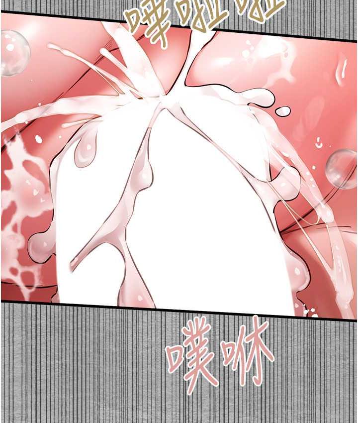 韩漫H漫画 初次深交请多指教  - 点击阅读 第53话-你这样会害我怀孕…!! 135