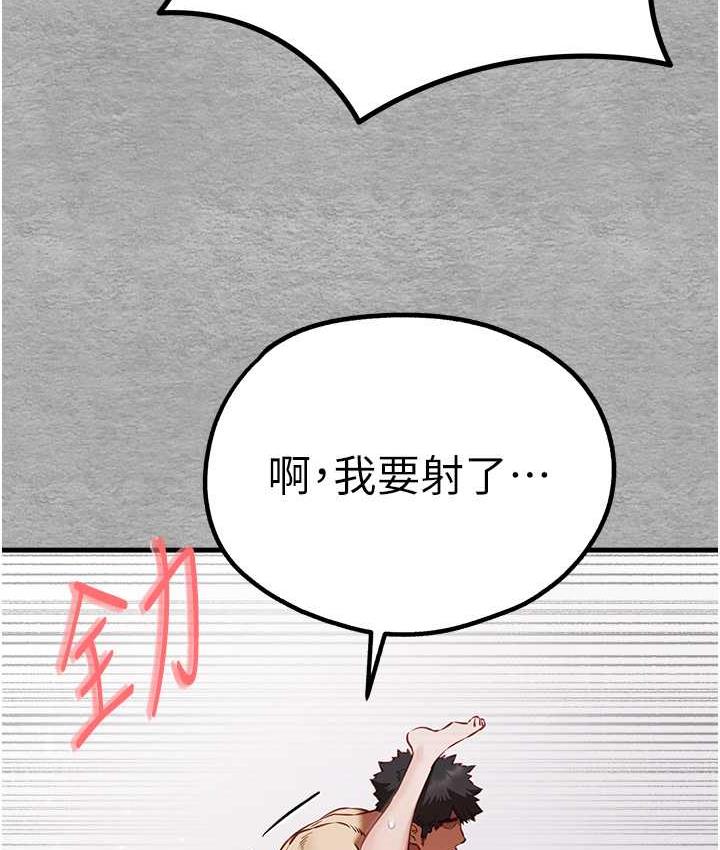 韩漫H漫画 初次深交请多指教  - 点击阅读 第53话-你这样会害我怀孕…!! 128