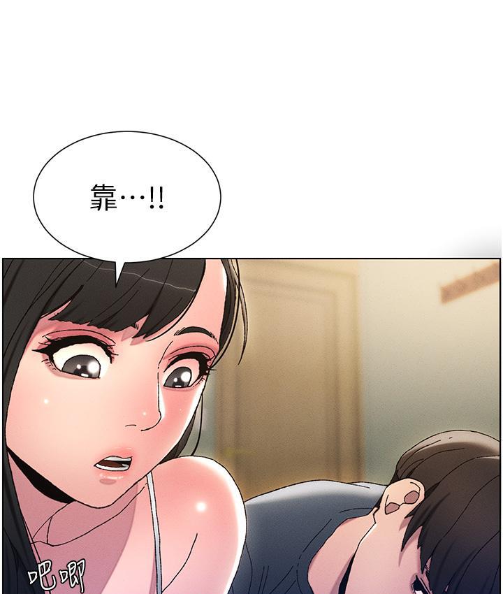 兄妹的秘密授课 第3話-愛愛博士的第一堂課 韩漫图片76