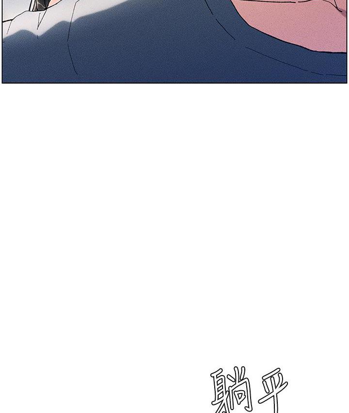 兄妹的秘密授课 第3話-愛愛博士的第一堂課 韩漫图片7