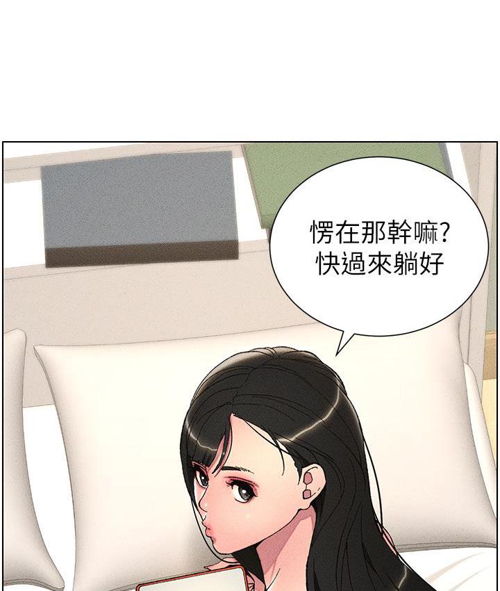 兄妹的秘密授课 第3話-愛愛博士的第一堂課 韩漫图片10