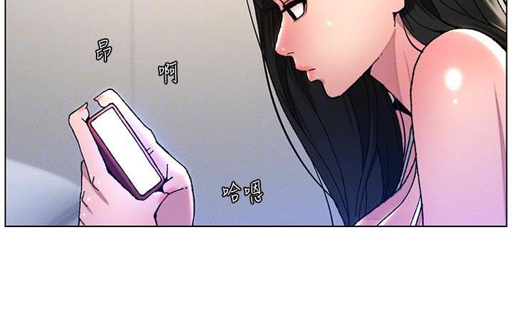 兄妹的秘密授课 第3話-愛愛博士的第一堂課 韩漫图片71