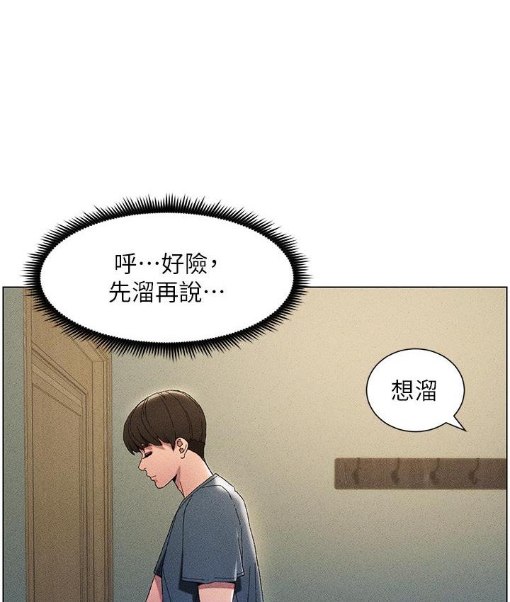 兄妹的秘密授课 第3話-愛愛博士的第一堂課 韩漫图片3