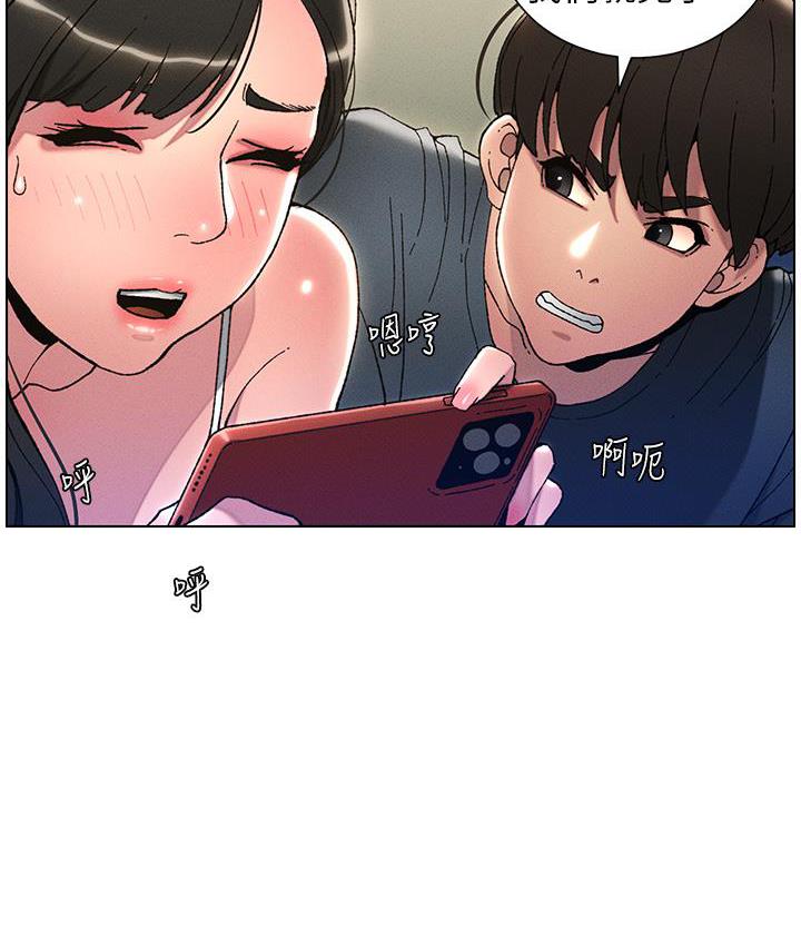 兄妹的秘密授课 第3話-愛愛博士的第一堂課 韩漫图片30