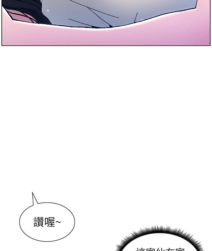 兄妹的秘密授课 第3話-愛愛博士的第一堂課 韩漫图片46