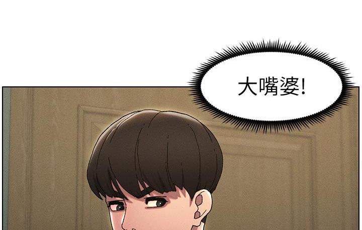 兄妹的秘密授课 第3話-愛愛博士的第一堂課 韩漫图片19