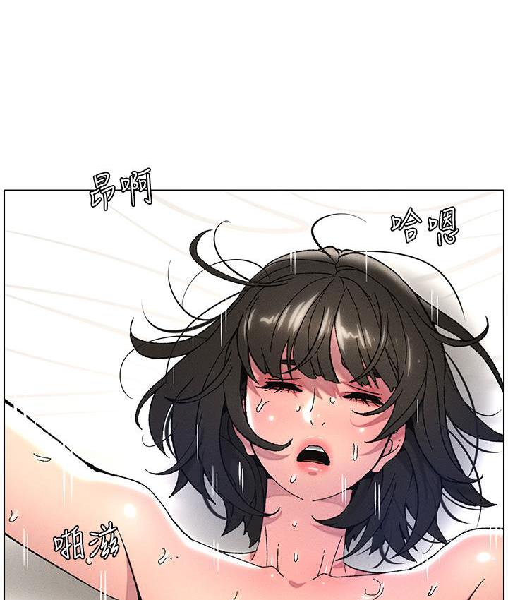 兄妹的秘密授课 第3話-愛愛博士的第一堂課 韩漫图片33