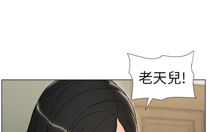 兄妹的秘密授课 第3話-愛愛博士的第一堂課 韩漫图片31