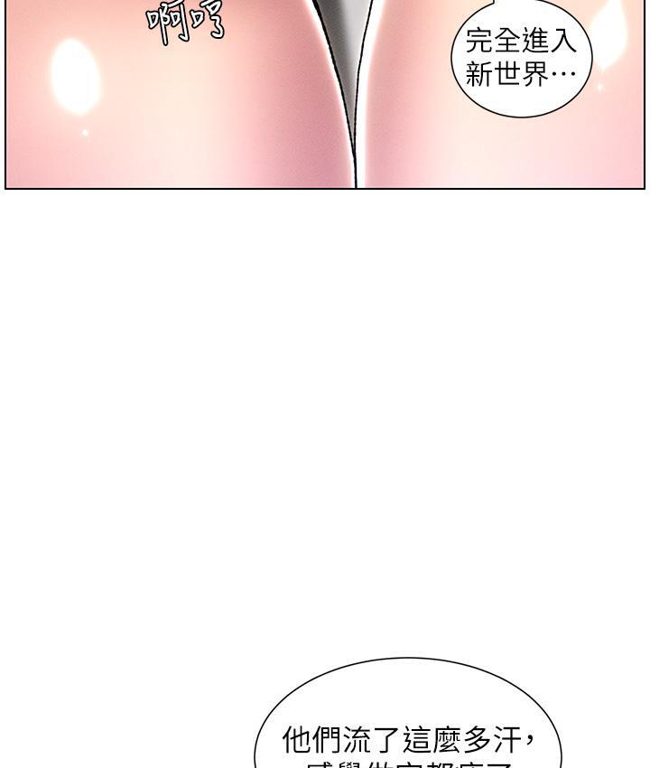 兄妹的秘密授课 第3話-愛愛博士的第一堂課 韩漫图片44