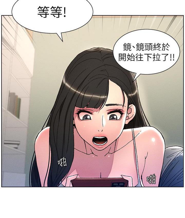 兄妹的秘密授课 第3話-愛愛博士的第一堂課 韩漫图片74