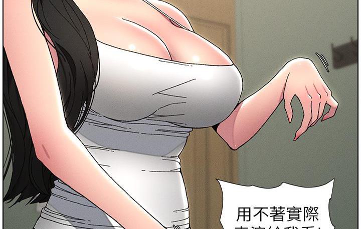 兄妹的秘密授课 第3話-愛愛博士的第一堂課 韩漫图片91