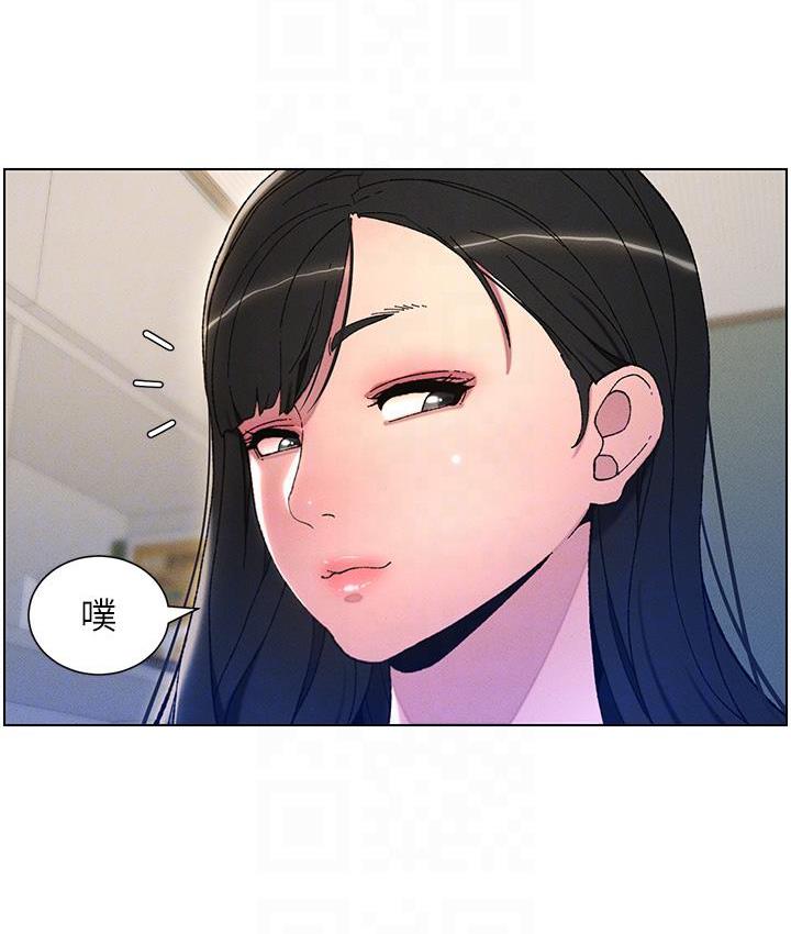 兄妹的秘密授课 第3話-愛愛博士的第一堂課 韩漫图片93