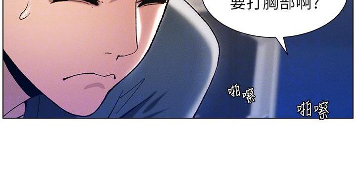 兄妹的秘密授课 第3話-愛愛博士的第一堂課 韩漫图片55