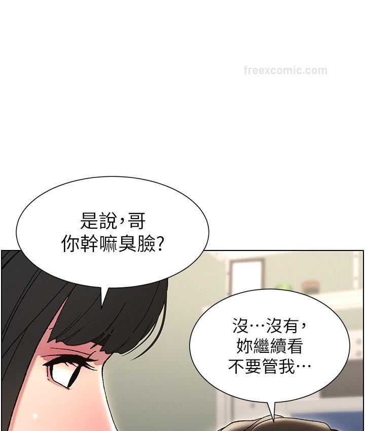 兄妹的秘密授课 第3話-愛愛博士的第一堂課 韩漫图片60