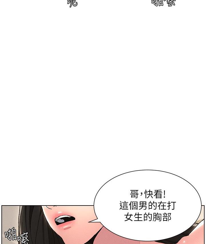 兄妹的秘密授课 第3話-愛愛博士的第一堂課 韩漫图片50