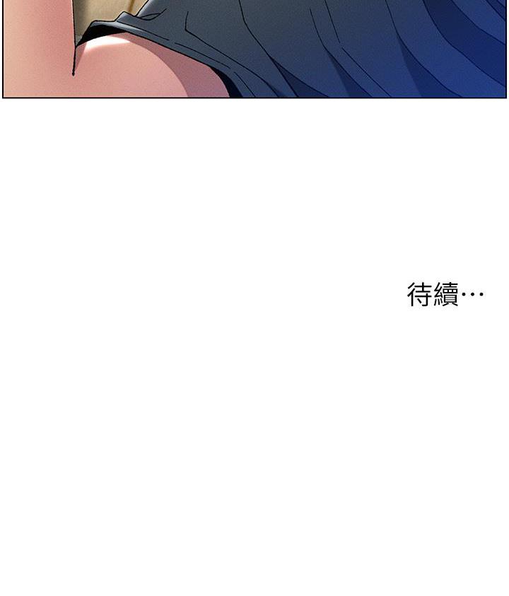 兄妹的秘密授课 第3話-愛愛博士的第一堂課 韩漫图片113
