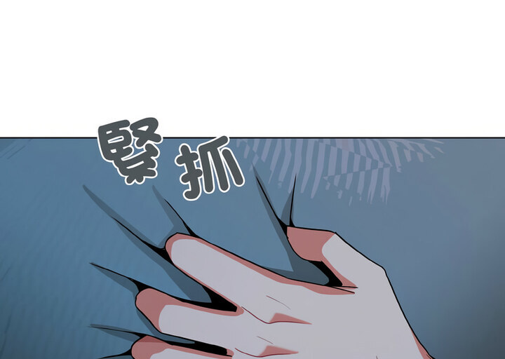 韩漫H漫画 大学生活就从社团开始  - 点击阅读 第88话 134