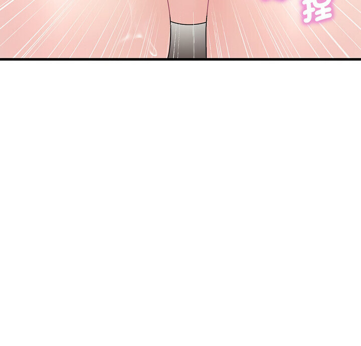 想要拥有她/渴望佔有她 第14話 韩漫图片8