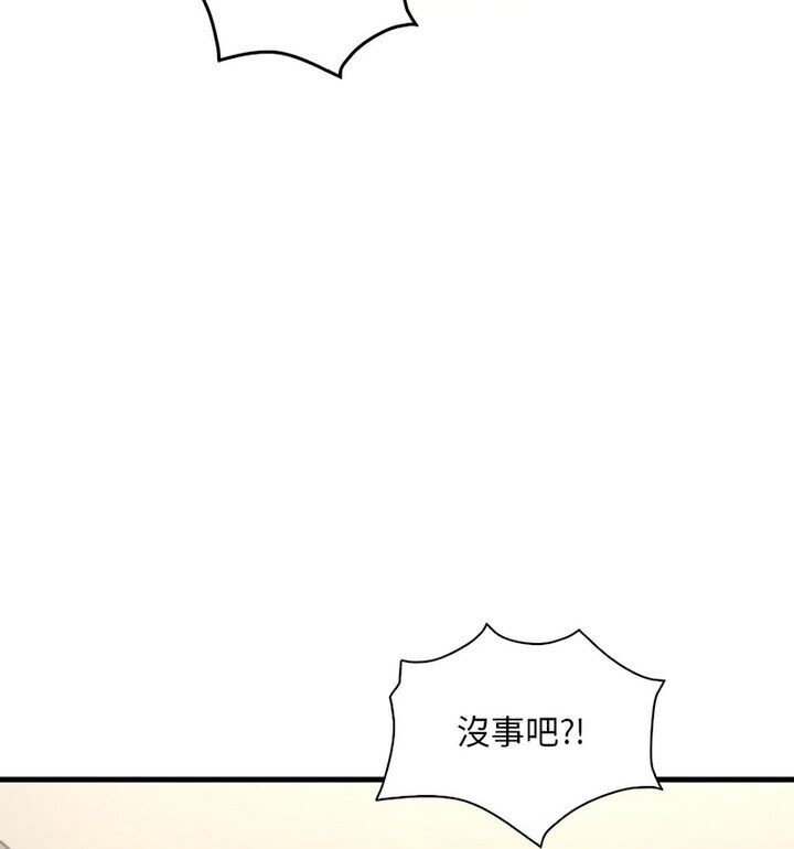想要拥有她/渴望佔有她 第14話 韩漫图片21