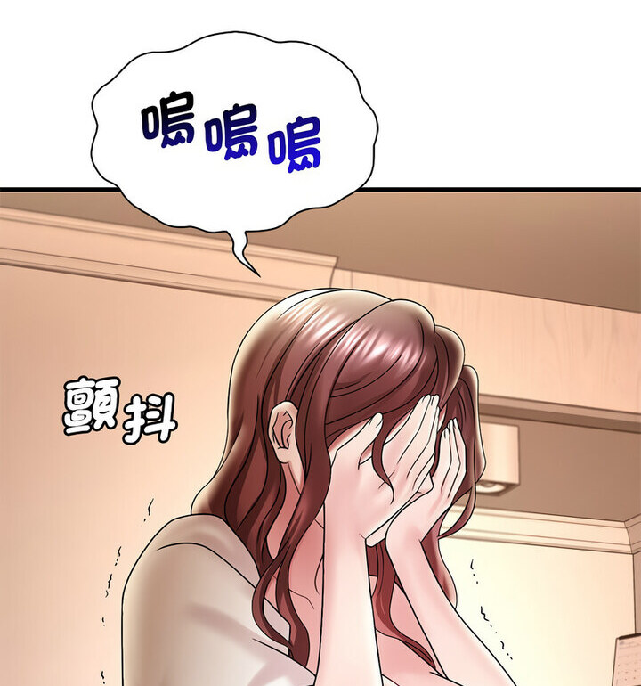 想要拥有她/渴望佔有她 第14話 韩漫图片87