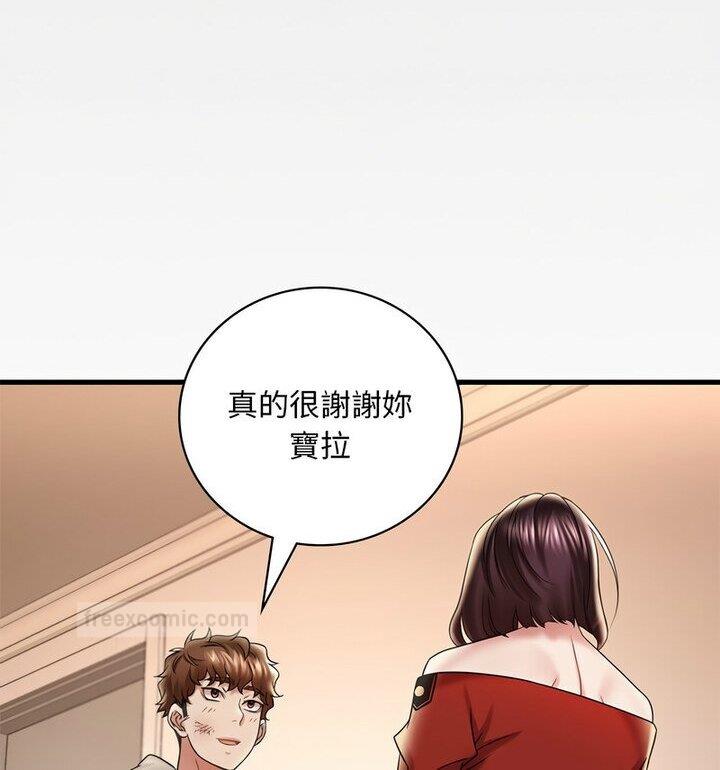 想要拥有她/渴望佔有她 第14話 韩漫图片80