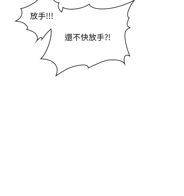 不要欺负我姐姐/我的继姐 第15話 韩漫图片56