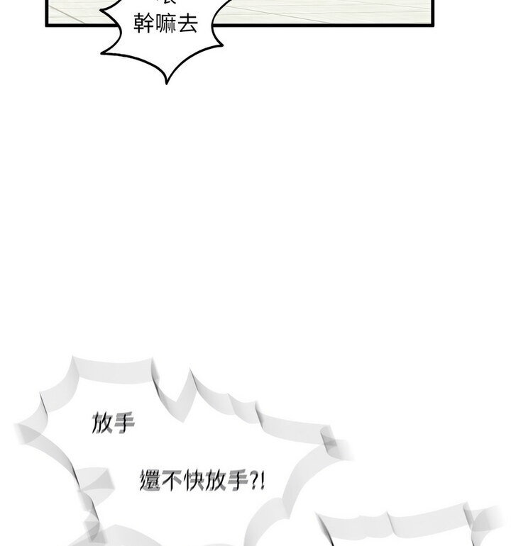 不要欺负我姐姐/我的继姐 第15話 韩漫图片61