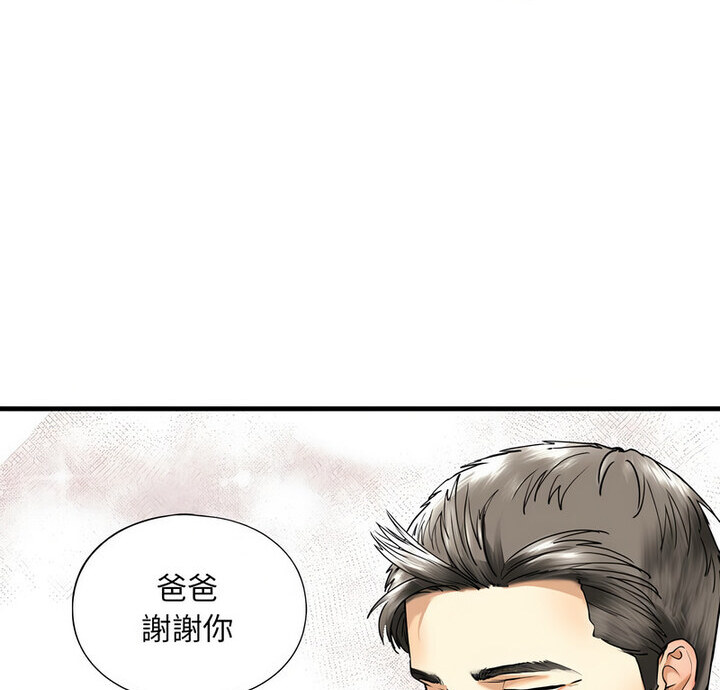 不要欺负我姐姐/我的继姐 第15話 韩漫图片6