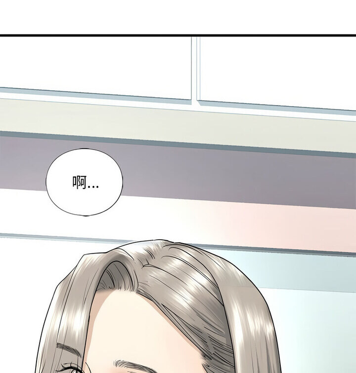 不要欺负我姐姐/我的继姐 第15話 韩漫图片146
