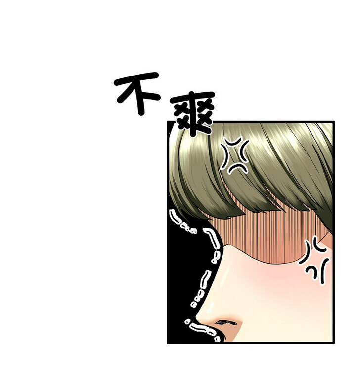 不要欺负我姐姐/我的继姐 第15話 韩漫图片53