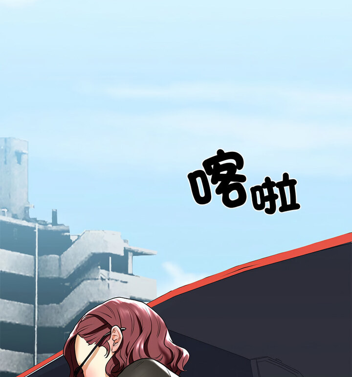 不要欺负我姐姐/我的继姐 第15話 韩漫图片115