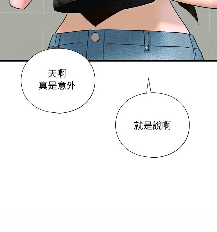 不要欺负我姐姐/我的继姐 第15話 韩漫图片21