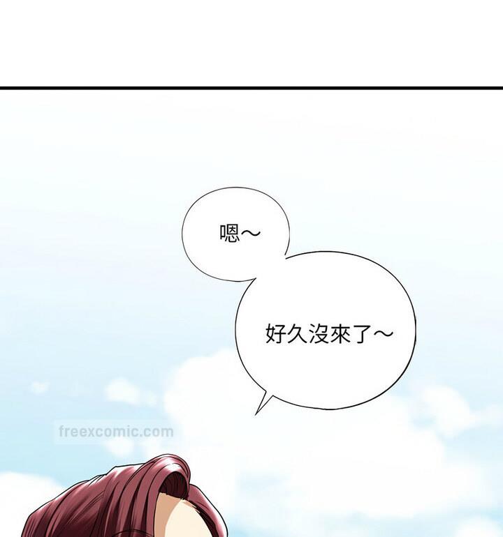 不要欺负我姐姐/我的继姐 第15話 韩漫图片120
