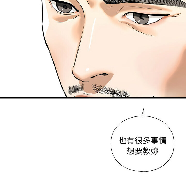 不要欺负我姐姐/我的继姐 第15話 韩漫图片2