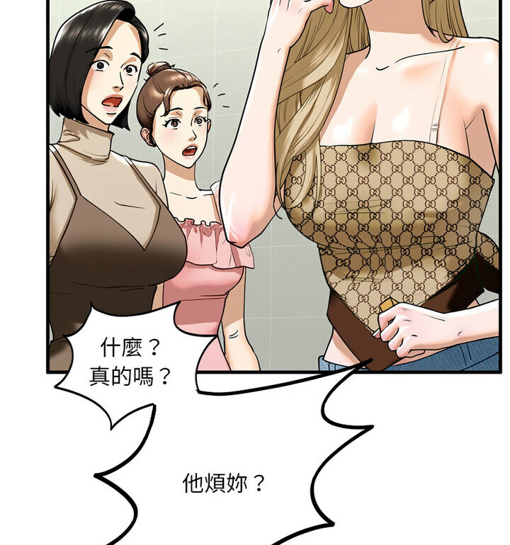 不要欺负我姐姐/我的继姐 第15話 韩漫图片17