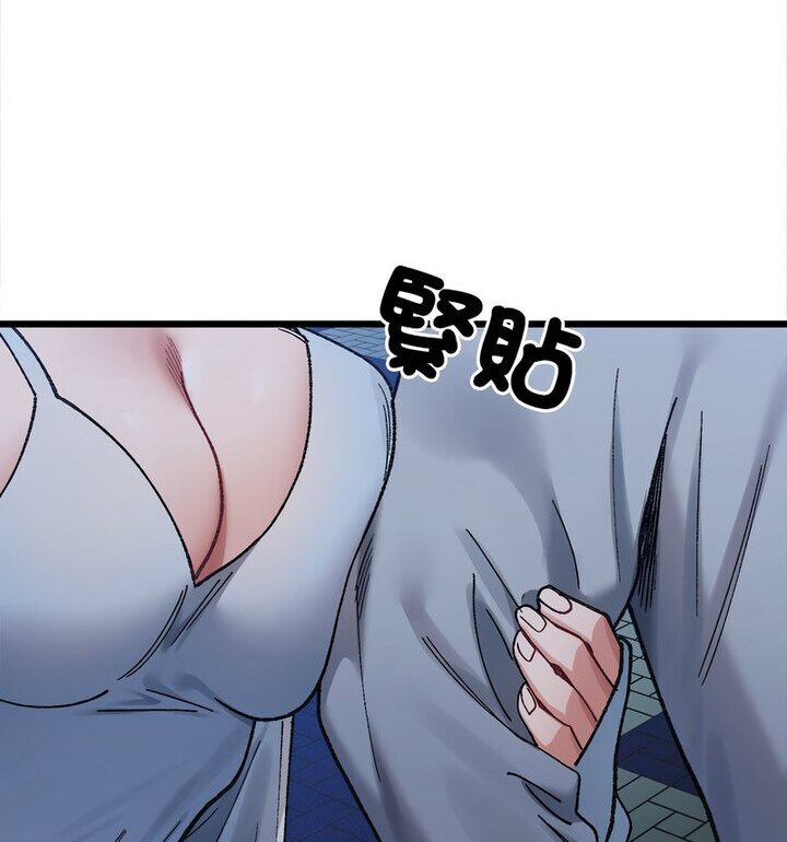 超微妙关係 第10話 韩漫图片88