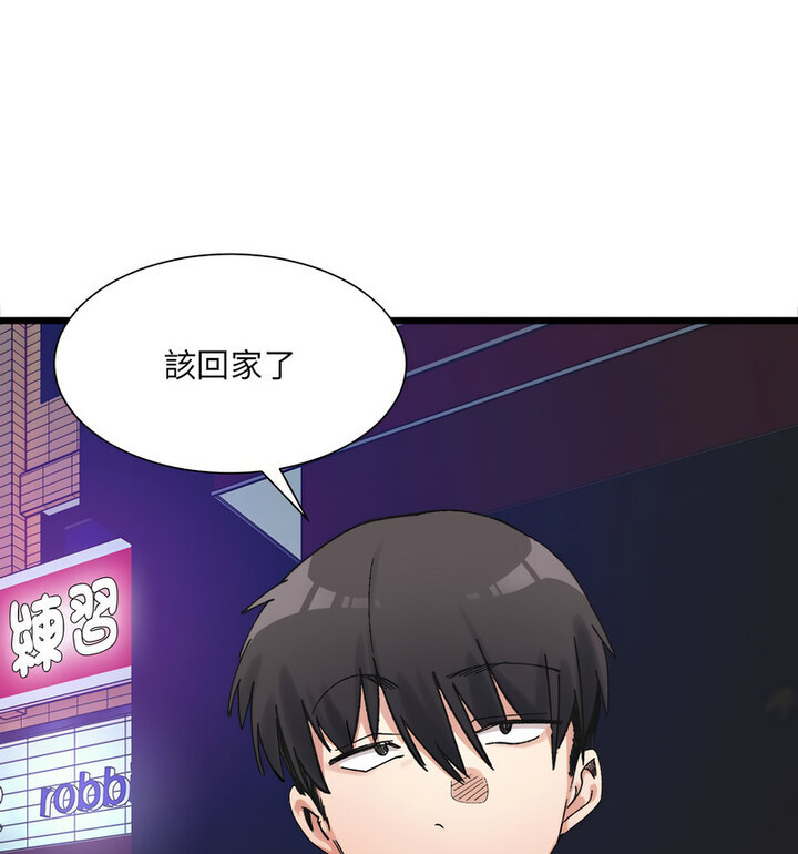 超微妙关係 第10話 韩漫图片71