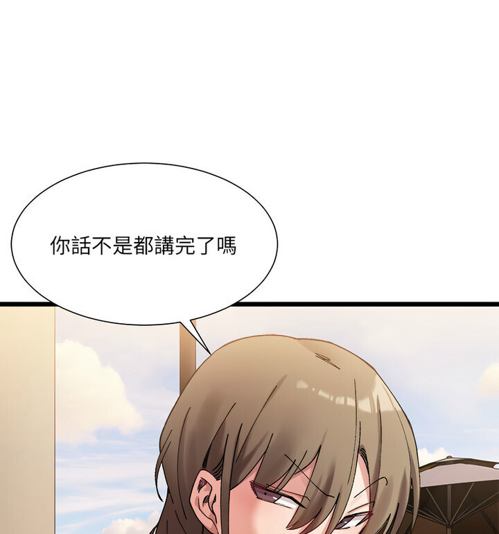 超微妙关係 第10話 韩漫图片31