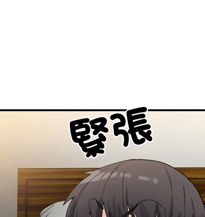 超微妙关係 第10話 韩漫图片145